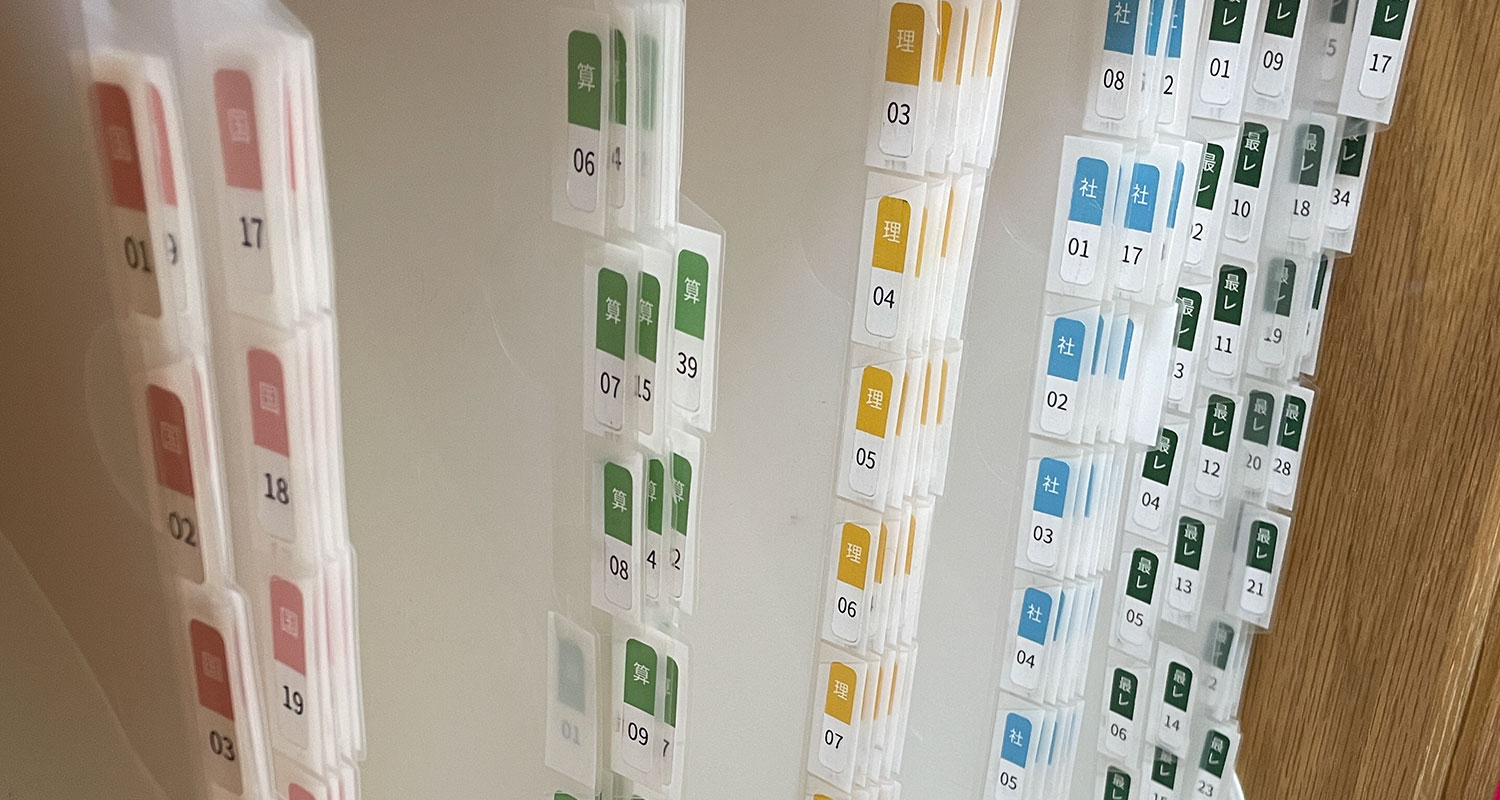 授業プリントの整理